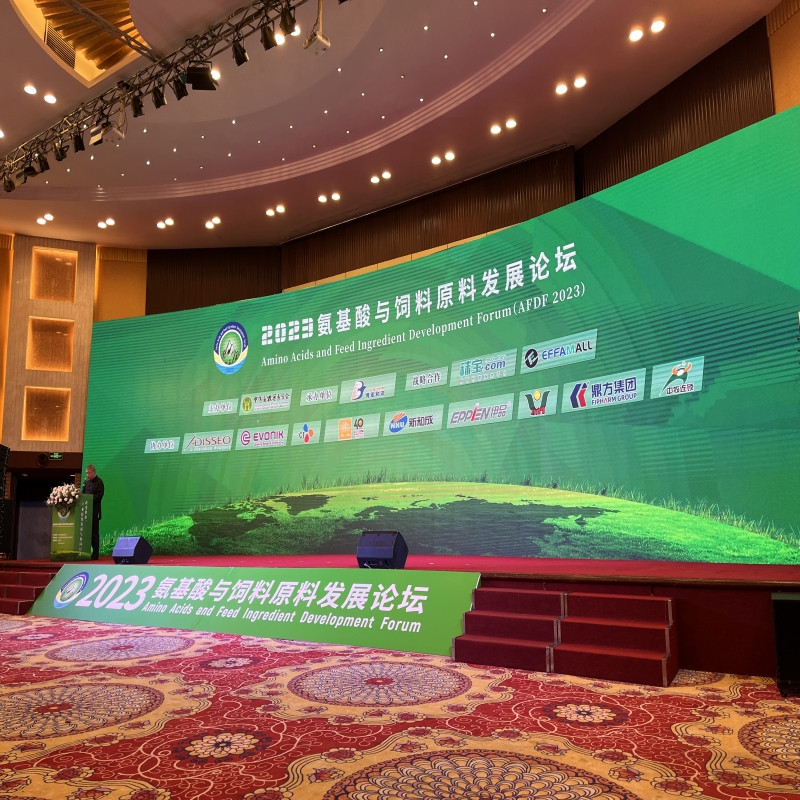 赢多多集团助力氨基酸论坛