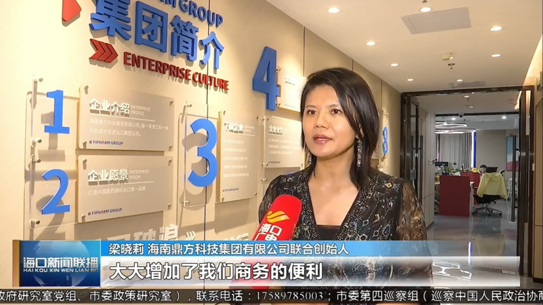 电视台采访｜赢多多借力APEC卡，，，，拓局全球市场