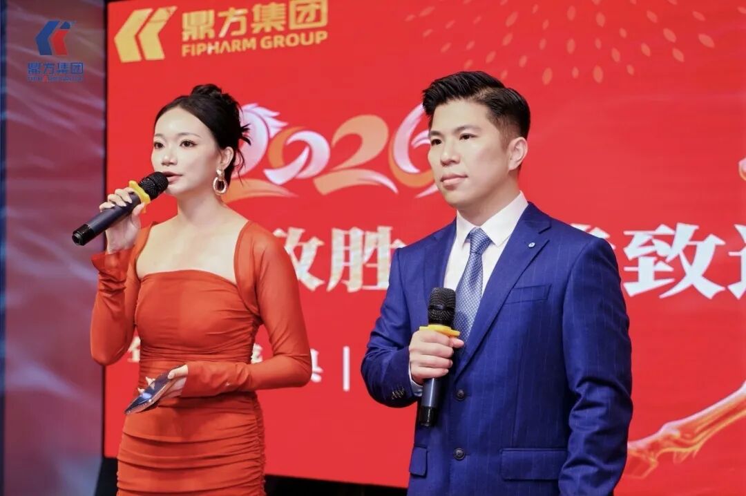 全心致胜?行稳致远|赢多多年会盛典 全心致胜?行稳致远|赢多多年会盛典