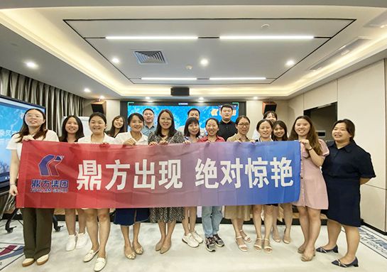 赢多多集团纪念品揭晓仪式