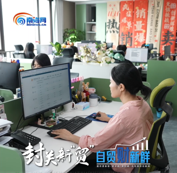 省媒采访 I 赢多多在海南扎根生长的故事